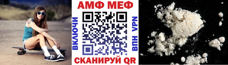 Амфетамин 98% Калач-на-Дону