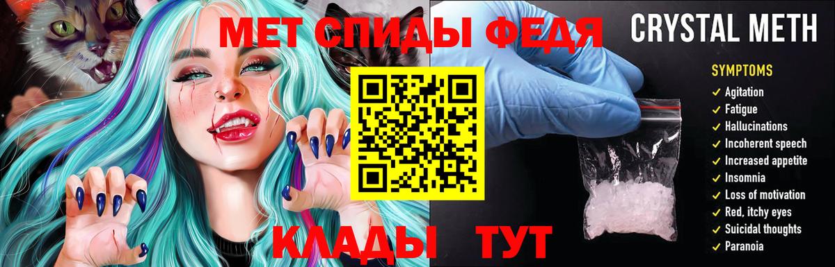 Амфетамин  Вход с VPN  Калач-на-Дону  АМФ 98% 