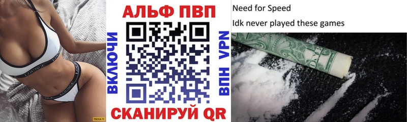 OMG ссылка  Калач-на-Дону  APVP Соль 