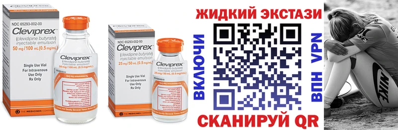БУТИРАТ оксибутират  Калач-на-Дону 
