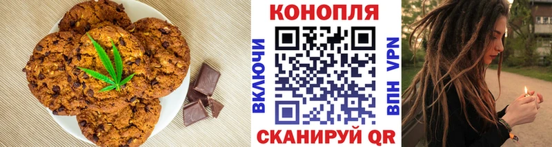 что такое   Калач-на-Дону  Canna-Cookies конопля 