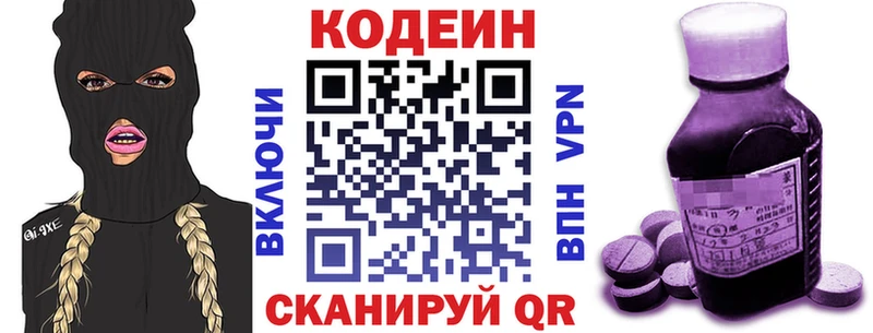 kraken ссылки  Калач-на-Дону  Кодеин Purple Drank 