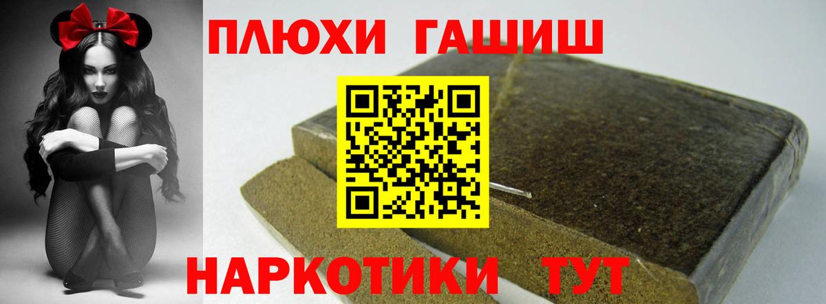 Калач-на-Дону  Гашиш ice o lator  ГАШ гарик  ГАШИШ  Вход с VPN 