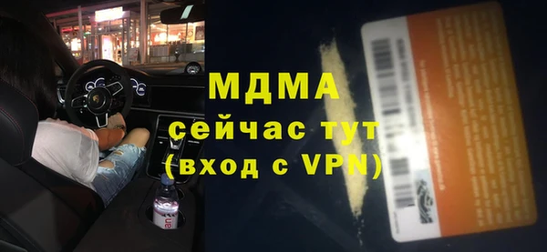 тгк Киренск