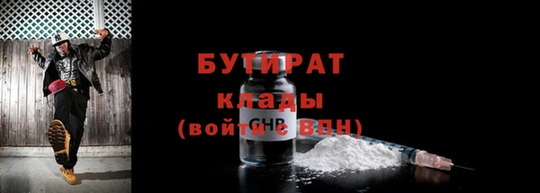 альфа пвп Киреевск