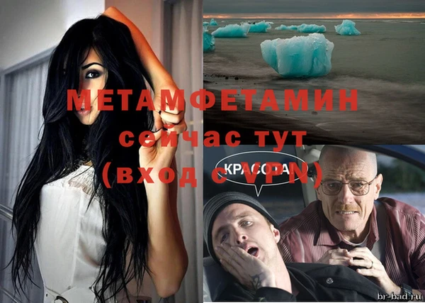 мефедрон мука Касимов