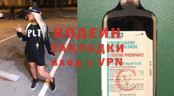 бутират Алзамай