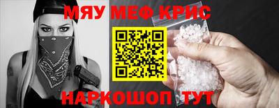 меф VHQ Лесосибирск
