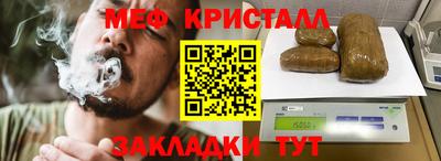 MDMA Ливны