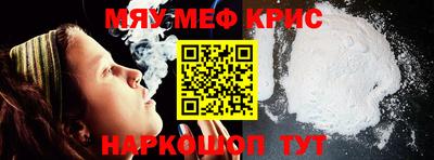 MDMA Ливны