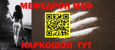 меф VHQ Лесосибирск