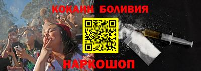 MDMA Ливны