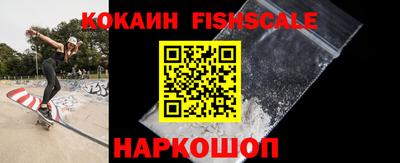 меф VHQ Лесосибирск