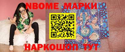 MDMA Ливны