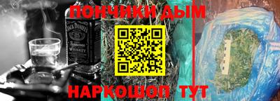 MDMA Ливны