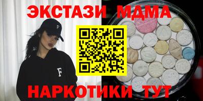 mdma Ликино-Дулёво