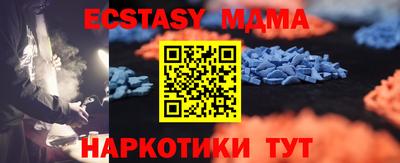 меф VHQ Лесосибирск