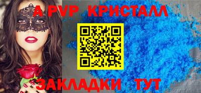 MDMA Ливны