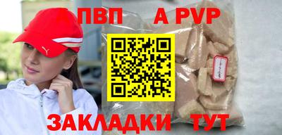 MDMA Ливны