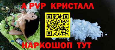 меф VHQ Лесосибирск