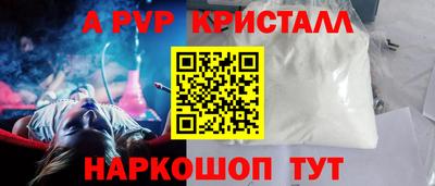 меф VHQ Лесосибирск