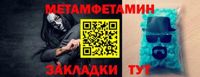 меф VHQ Лесосибирск