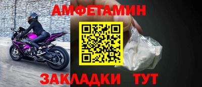 MDMA Ливны