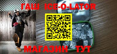 MDMA Ливны