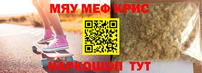 меф VHQ Лесосибирск
