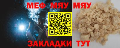 MDMA Ливны