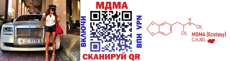 закладка  kraken как войти  МДМА молли  Калач-на-Дону 
