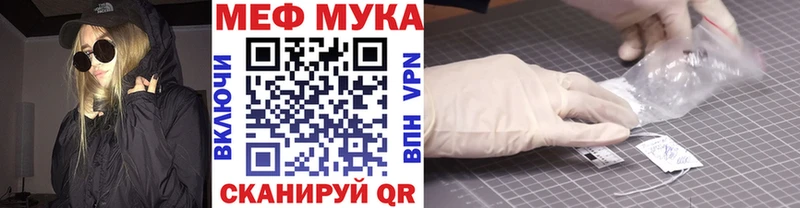 Мефедрон 4 MMC купить наркотики цена Калач-на-Дону