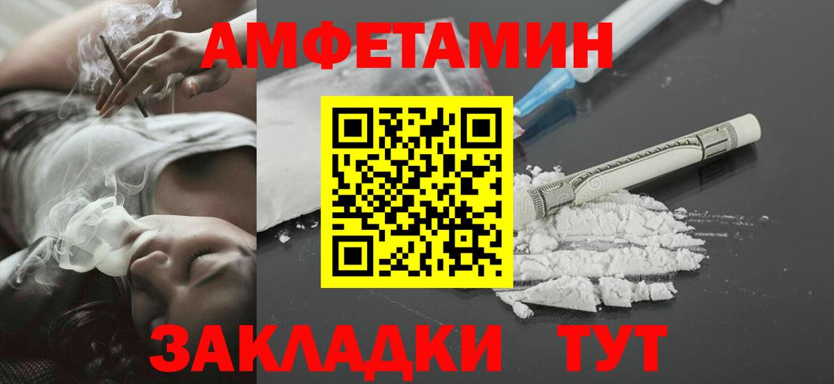 Первитин витя  Вход с VPN  Первитин витя  Калач-на-Дону 