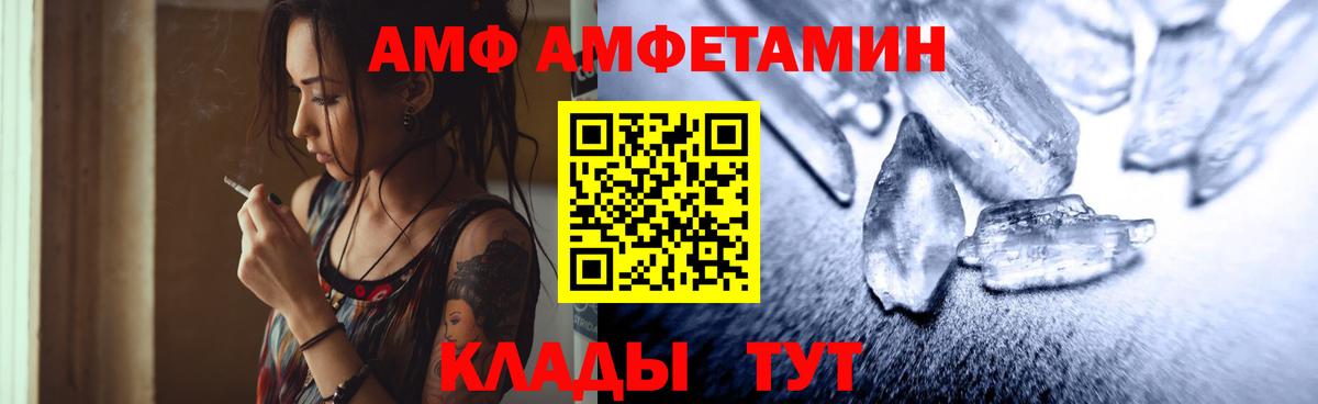 Первитин Декстрометамфетамин 99.9% Калач-на-Дону