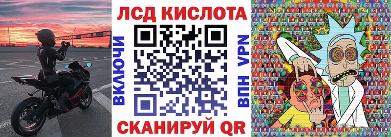 Марки N-bome 1500мкг Калач-на-Дону