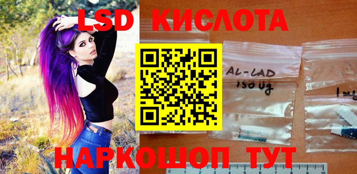 Марки NBOMe 1500мкг  Наркотические марки  Калач-на-Дону  Вход с VPN  Марки NBOMe 1500мкг 