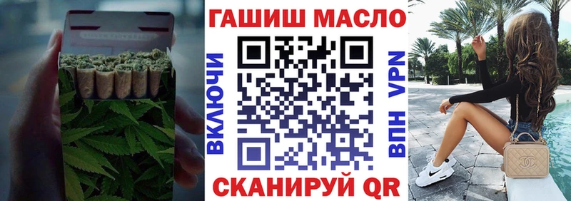 Дистиллят ТГК гашишное масло  MEGA ССЫЛКА  Калач-на-Дону 