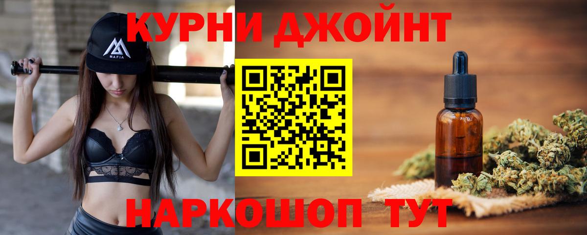 Канабис ГИДРОПОН Калач-на-Дону